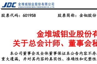 天津官方：李荣培肩部冈上肌腱3到4度撕裂 经研判后赛季报销！